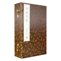 [新华书店]正版 浮生六记(崇贤馆藏书手工宣纸善本1函5册)沈复9787550261778北京联合出版公司 书籍