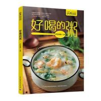 [新华书店]正版 萨巴厨房(好喝的粥)萨巴蒂娜中国轻工业出版社9787518419739 书籍