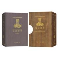 [新华书店]正版 论语译英(英)苏慧廉 著;闫晋玮,杨凯旋 校订商务印书馆9787100155915 书籍