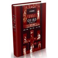 【新华书店】正版 大型歌剧《日出》曲谱金湘中国文联出版社9787519021351 书籍