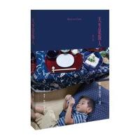 [新华书店]正版 天生是饭人(修订版)欧阳应霁9787108061331生活.读书.新知三联书店 书籍