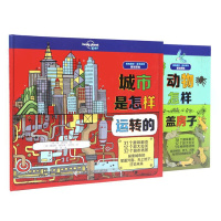 [新华书店]正版 孤独星球.童书系列.星球探秘•动物怎样盖房子莫伊拉·  菲 德9787544852241接力出版社 书