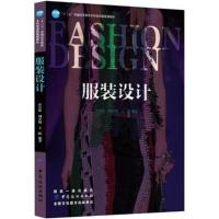 [新华书店]正版 服装设计许岩桂中国纺织出版社9787518048892 书籍