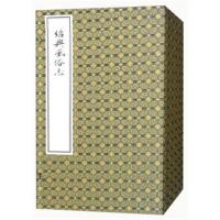 [新华书店]正版 绍兴风俗志金明全学苑出版社9787507753332 书籍