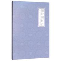 [新华书店]正版 阳澄湖俗语阳澄湖俗语9787554610985古吴轩出版社 书籍