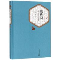 [新华书店]正版 樱桃园契诃夫人民文学出版社9787020124787 书籍