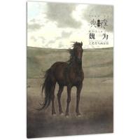 [新华书店]正版 魏为工笔花鸟画探微/画境典雅魏为安徽美术出版社9787539879758 书籍