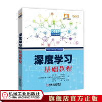 [新华书店]正版 深度学习基础教程阿努拉格.巴德瓦杰机械工业出版社9787111608455 书籍
