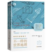 [新华书店]正版希利尔讲世界地理维吉尔·莫里斯·希利尔吉林大学出版社9787569222494史类