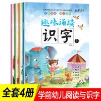 [新华书店]正版 趣味诵读识字(1)关胜莲9787539495309湖北美术出版社 书籍