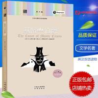 [新华书店]正版 基督山伯爵/朗文经典.文学名著英汉双语读物(法)A.大仲马中译出版社9787500148340 书籍