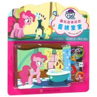 【新华书店】正版 小马宝莉趣玩故事拼图?小马宝莉趣玩故事拼图·蛋糕宝宝/小马宝莉趣玩故事拼图美国孩之宝天地出版社