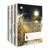 [新华书店]正版 离太阳最近的树毕淑敏湖南少年儿童出版社有限责任公司9787556237852 书籍