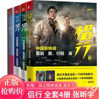 【新华书店】正版 行游天下陈兴中四川大学出版社9787561453155旅游与地理 Travel Guide