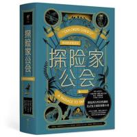 [新华书店]正版 移动的香格里拉凯文·科斯特纳北京联合出版有限责任公司9787550287334 书籍