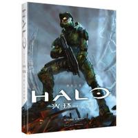 [新华书店]正版 朝圣之旅 光环创世艺术设定集马丁·罗宾逊新星出版社9787513330817 书籍