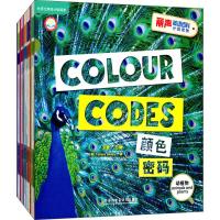 [新华书店]正版 丽声英语百科分级读物D7级至D11级特雷莎·希普外语教学与研究出版社9789900331278 书籍