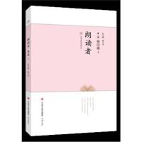 [新华书店]正版我是朗读者(第3册.上)江洪春济南出版社9787548827023小学六年级