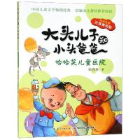 [新华书店]正版 