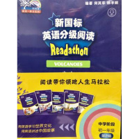 【新华书店】正版 何其莘英语一条龙系列•新国标英语分级阅读.初1年级.第2辑(1-5)何其莘9787544652186