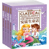 [新华书店]正版 金苹果童书馆:世界经典童话禹田北京日报出版社2400052000093 书籍