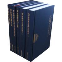 [新华书店]正版 尹湛纳希全集尹湛纳希内蒙古人民出版社101316388 书籍