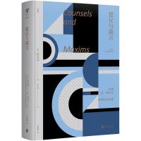 [新华书店]正版 建议与箴言叔本华北京联合出版公司9787559620965 书籍