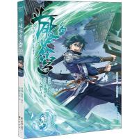 [新华书店]正版 斗破苍穹 37天蚕土豆中国致公出版社9787514513202 书籍