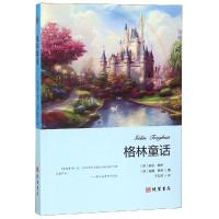 [新华书店]正版 格林童话雅格·格林9787512030930线装书局 书籍