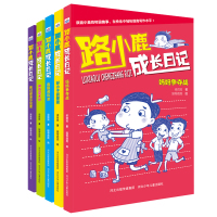 [新华书店]正版 路小鹿成长日记?妈妈争夺战/路小鹿成长日记梁茸茸河北少年儿童出版社9787559519269 书籍