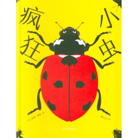 [新华书店]正版 疯狂小虫西蒙·泰勒9787521304688外语教学与研究出版社 书籍