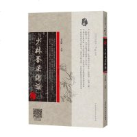 [新华书店]正版少林拳 总 崔虎刚北京科学技术出版社9787530493052  球类运动