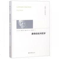 [新华书店]正版康德的批判哲学吉尔·德勒兹西北大学出版社9787560442754哲学
