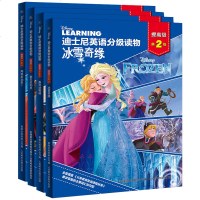 [新华书店]正版 赛车总动员童趣出版有限公司9787115446459人民邮电出版社 书籍