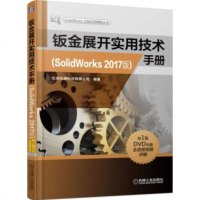 [新华书店]正版 狱政管理学中央司法警官学院组织编写法律出版社9787519728410 书籍