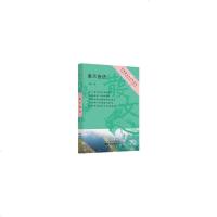 [新华书店]正版 皋兰夜语/名家散文中学生读本雷达9787547313633东方出版中心有限公司 书籍
