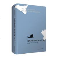 [新华书店]正版 尼基阿斯和约与西西里远征DonaldKagan华东师范大学出版社有限公司9787567586536