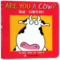 [新华书店]正版 你是一只奶牛吗?桑德拉·博因顿9787559328168黑龙江美术出版社 书籍