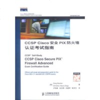 [新华书店]正版 CCSP CISCO安全PIX防火墙认   指南(1CD)  不含光盘 人民邮电出版社 (美)Gre