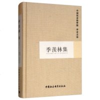 [新华书店]正版 季羡林集中国社会科学院科研局组织编选中国社会科学出版社9787500428411 书籍