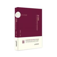 [新华书店]正版 缠论通解:缠中说禅股票投资核心技术理论释义/百家文库中联华文厚德载志中国书籍出版社