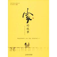 [新华书店]正版 家的故事国网宁夏电力有限公司银川供电公司9787227069713宁夏人民出版社 书籍