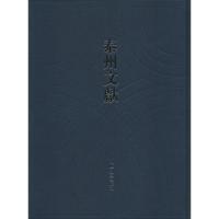 [新华书店]正版 神农本草经指归、伤寒指归戈颂平9787550622043凤凰出版社 书籍