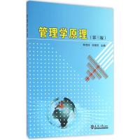 [新华书店]正版 管理学原理(D3版)单宝玲9787561855706天津大学出版社 书籍