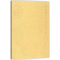 [新华书店]正版 中国新华书店发展大系(宁夏卷:1949-2017)《中国新华书店发展大系·宁夏卷97872270662