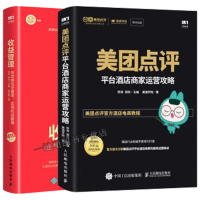 [新华书店]正版 室内设计师(63)(酒店)《室内设计师》编委会9787112208128中国建筑工业出版社 书籍