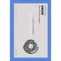 [新华书店]正版 我辈孤雏石黑一雄9787532780808上海译文出版社 书籍