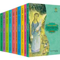 [新华书店]正版 世界名著(全译插图本)查尔斯·金斯利春风文艺出版社2200432000174 书籍