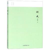 [新华书店]正版 词史刘毓盘山东画报出版社9787547427156 书籍