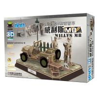 [新华书店]正版 Q书架•爱拼3D益智手工 改变世界的吉普车 威利斯MB乐立方机械工业出版社9787111617068